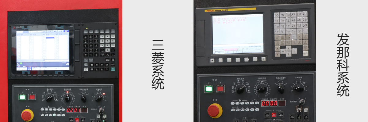 硬轨立式加工中心VH-850(图4)