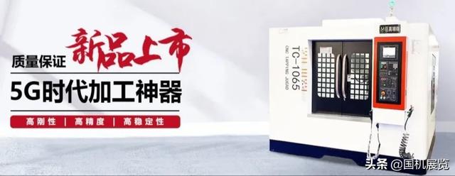 5G引爆机床行业智能裂变(图4) 5G引爆机床行业智能裂变