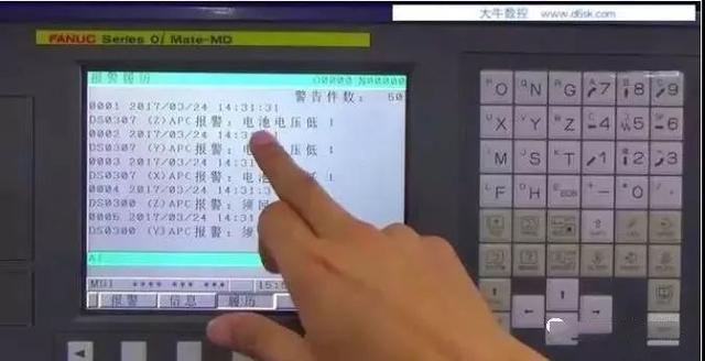 非常常见的FANUC机床报警问题解决办法，作为数控人一定要知道(图2)