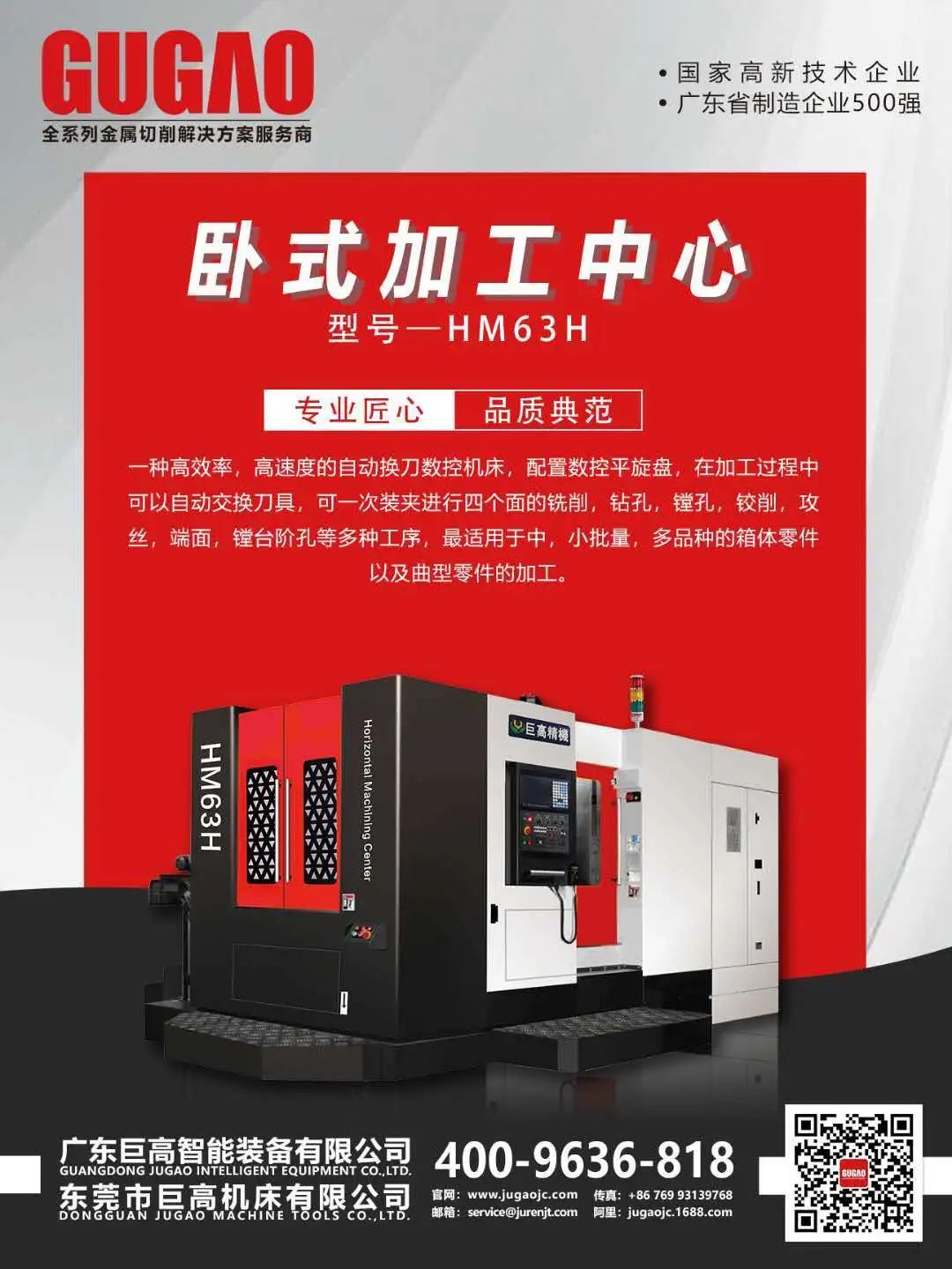 数控机床在汽车模具应用中的重要性分析(图3) 数控机床在汽车模具应用中的重要性分析(图3)