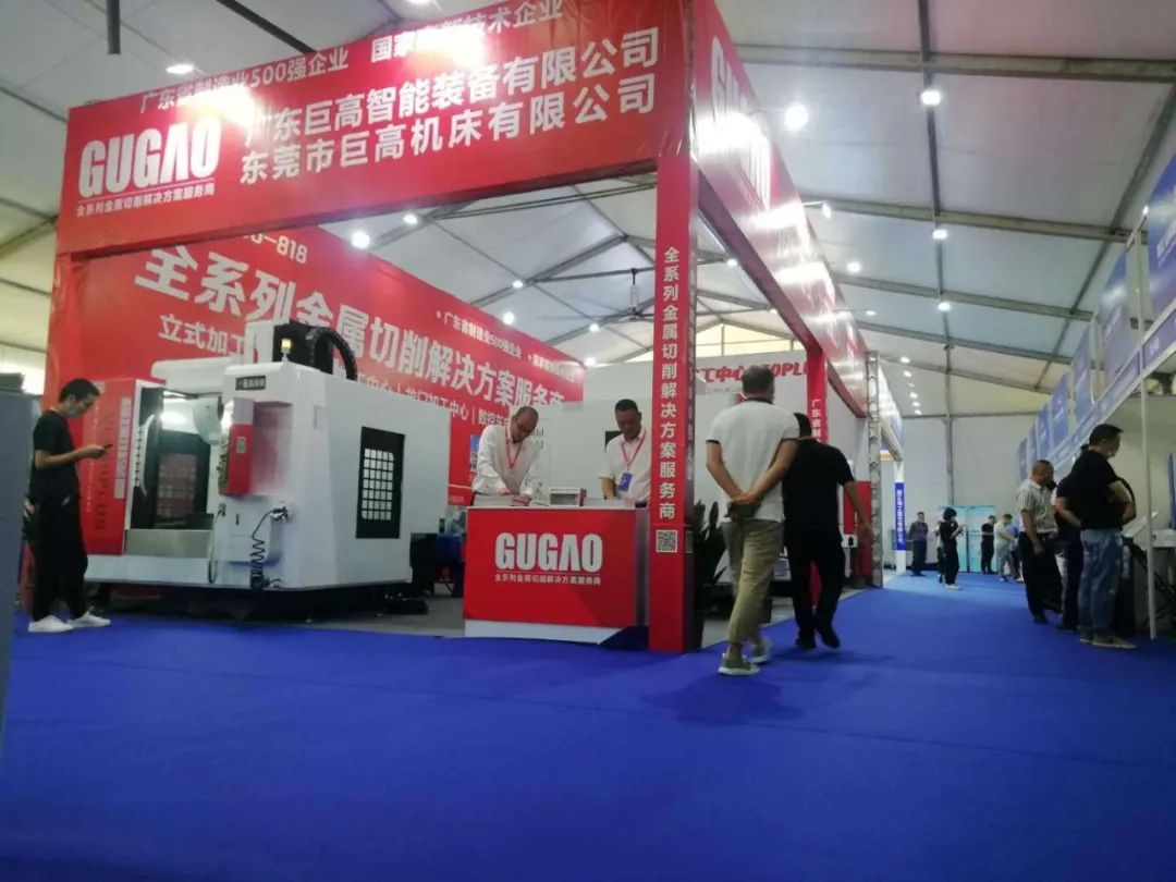 创新驱动| 直击2020玉环展—巨高机床(图2) 创新驱动| 直击2020玉环展—巨高机床(图2)