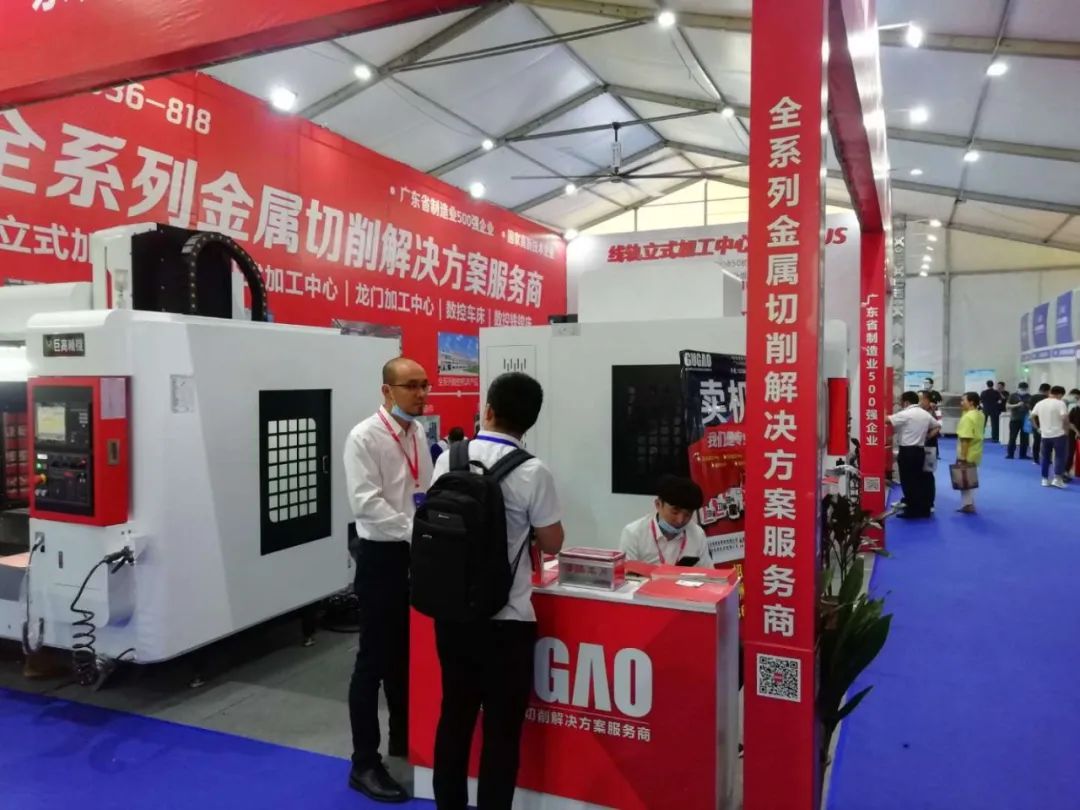 创新驱动| 直击2020玉环展—巨高机床(图6) 创新驱动| 直击2020玉环展—巨高机床(图6)