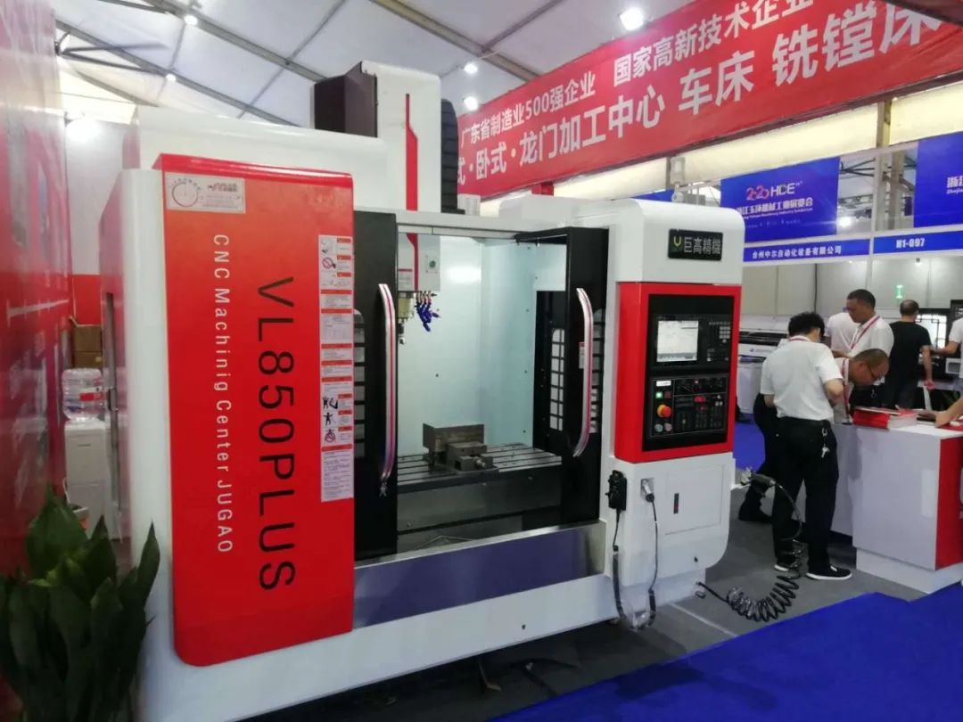 创新驱动| 直击2020玉环展—巨高机床(图7) 创新驱动| 直击2020玉环展—巨高机床(图7)