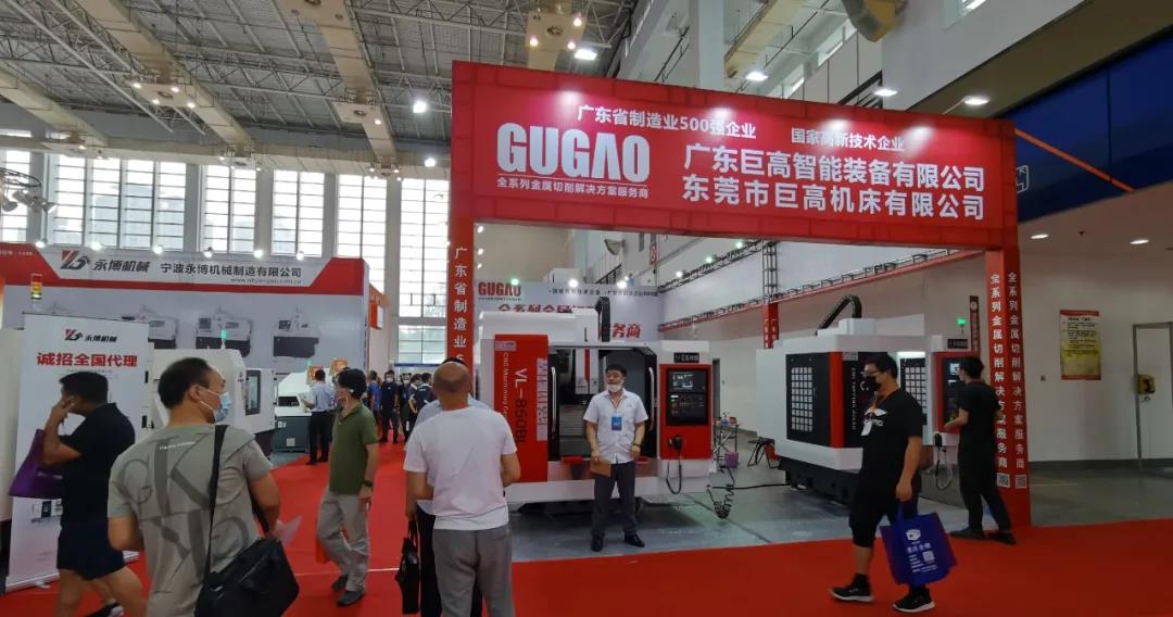 【参展报道】巨高机床与你相聚第21届中国国际机床装备展览会(图3)