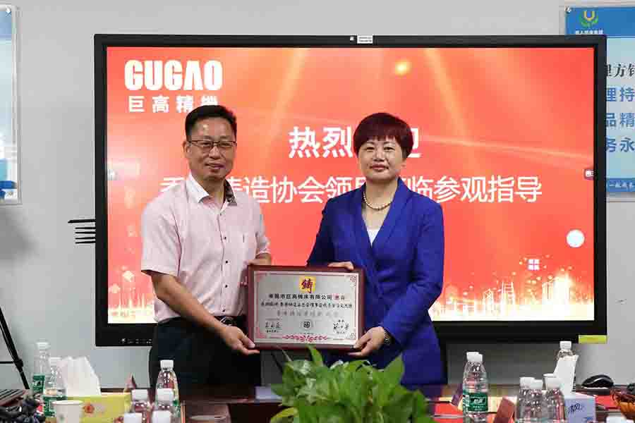 香港铸造业总会总理事会成员莅临巨高机床指导工作(图8) 香港铸造业总会总理事会成员莅临巨高机床指导工作(图8)