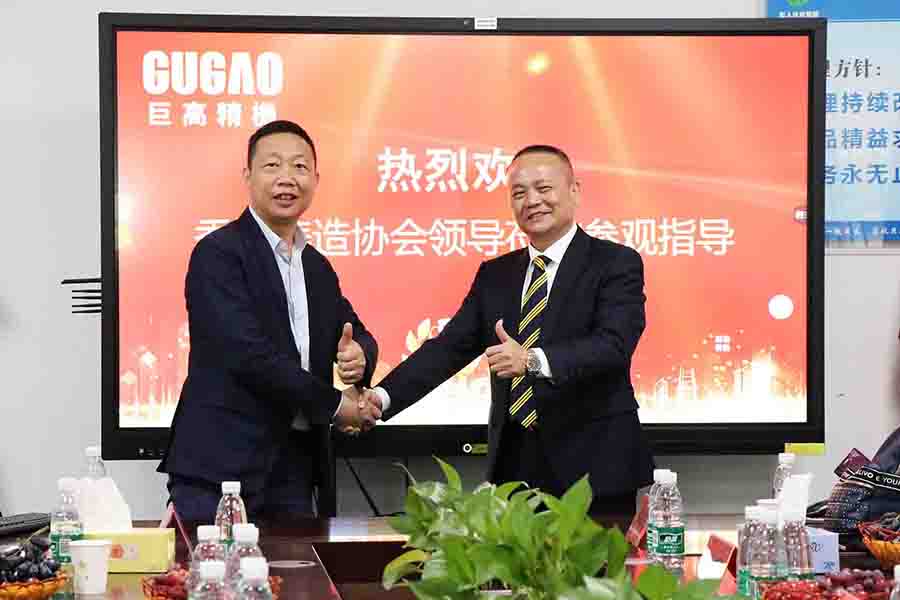 香港铸造业总会总理事会成员莅临巨高机床指导工作(图9) 香港铸造业总会总理事会成员莅临巨高机床指导工作(图9)