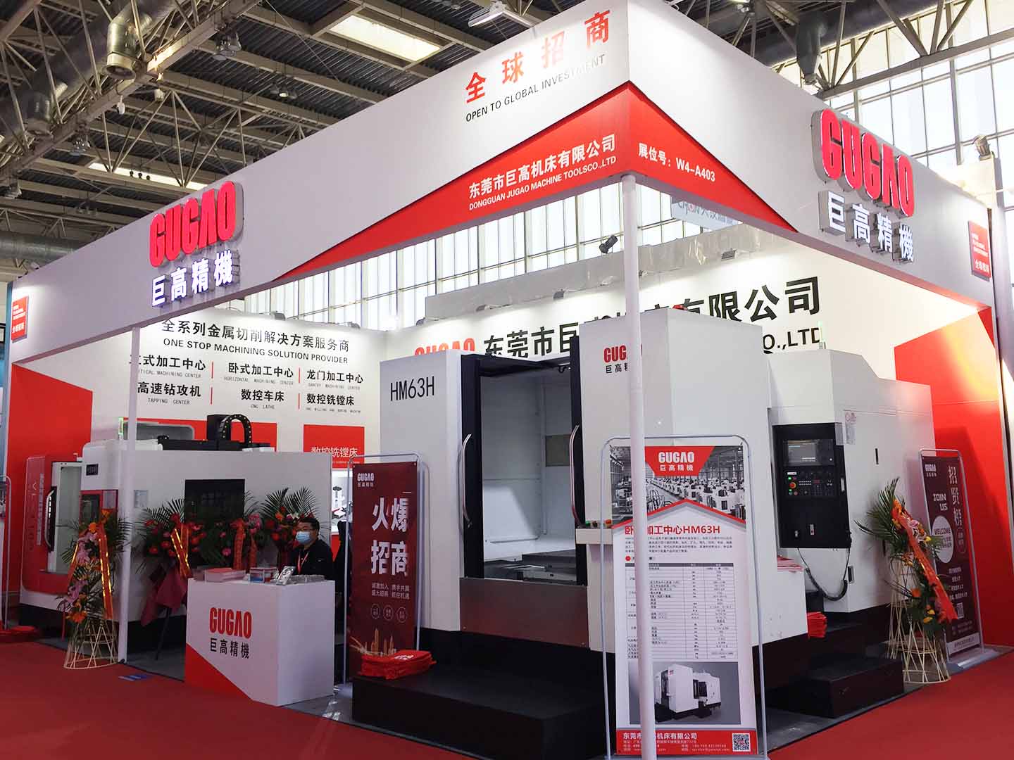 巨高机床（第三站）CIMT2021中国国际机床展